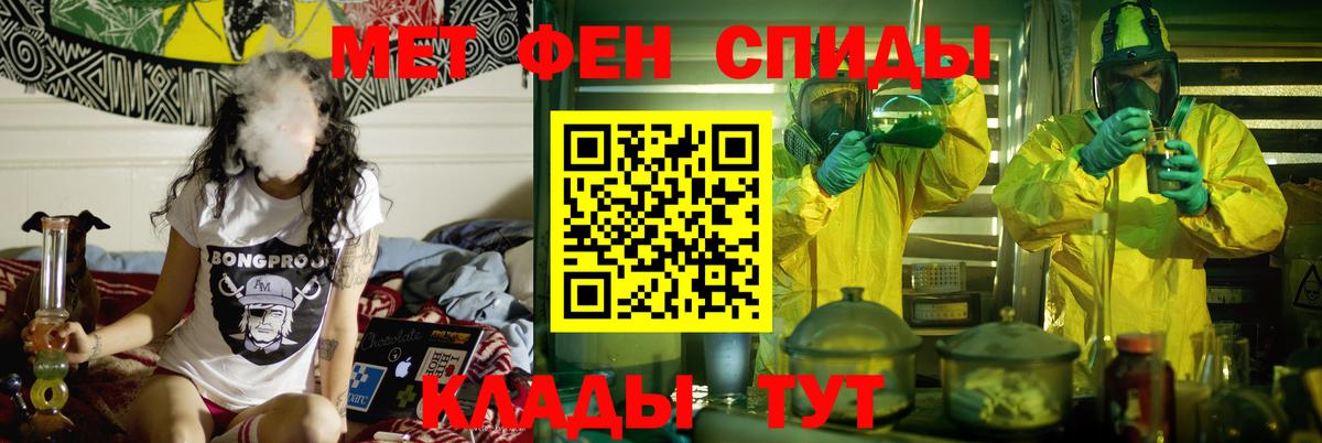 АМФ  АМФЕТАМИН  Вход с VPN  Карачаевск  Amphetamine 98% 