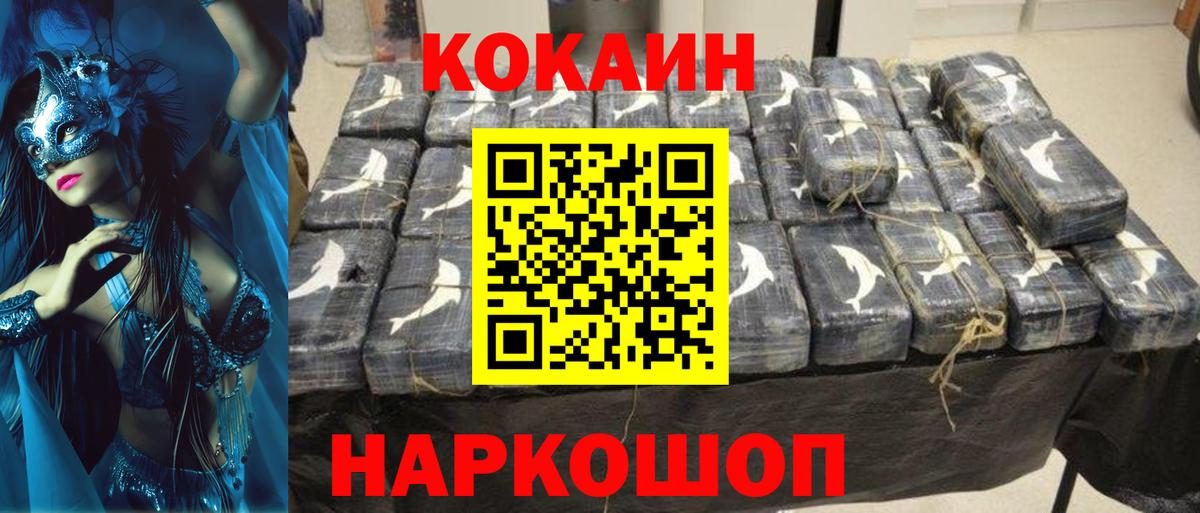 Cocaine  Cocaine Эквадор  Кокаин 98%  Вход с VPN  Карачаевск 