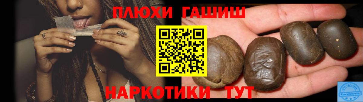 Гашиш Premium  наркота  Карачаевск  ГАШИШ Premium  Вход с VPN 