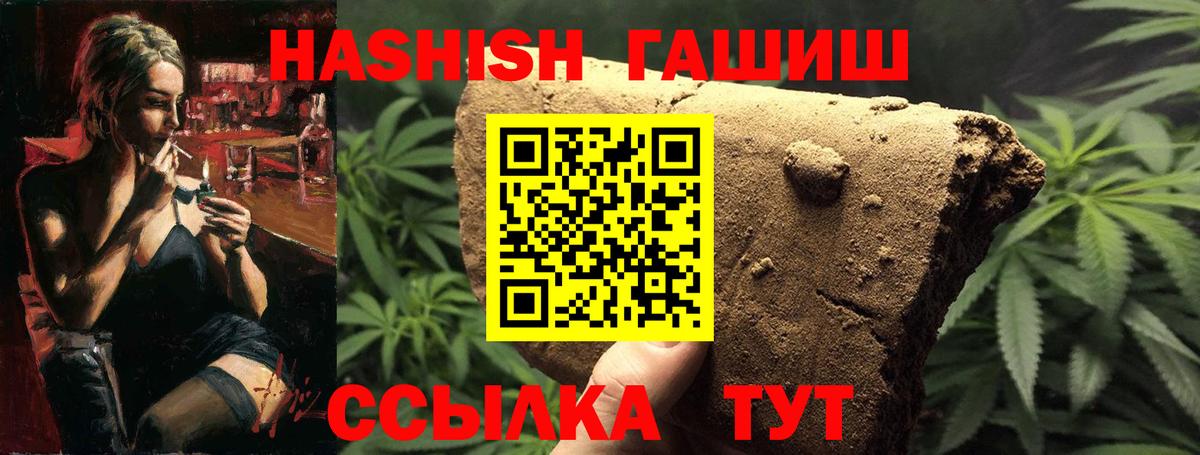 Гашиш VHQ Карачаевск