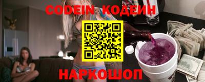 эйфоретик Беслан