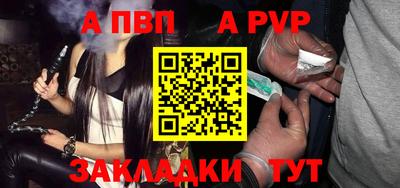 эйфоретик Беслан