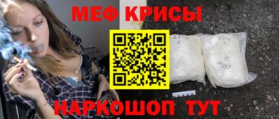сатива Берёзовский