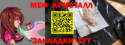 эйфоретик Беслан