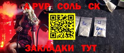 эйфоретик Беслан