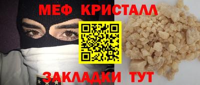 сатива Берёзовский