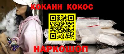 эйфоретик Беслан