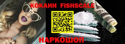 мефедрон VHQ Бийск