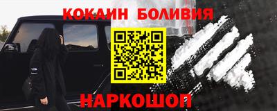 эйфоретик Беслан