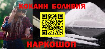 эйфоретик Беслан