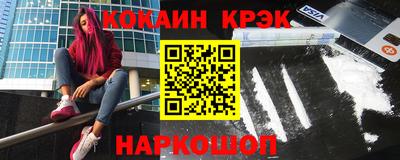 эйфоретик Беслан