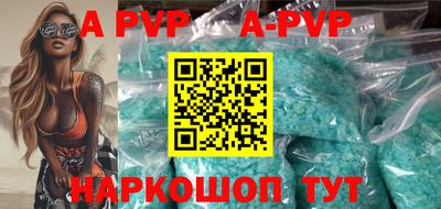 мефедрон VHQ Бийск