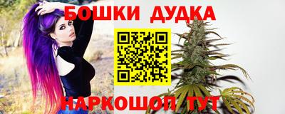 мефедрон VHQ Бийск