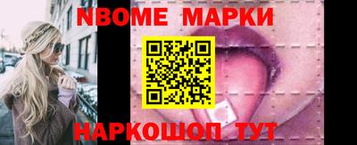 мефедрон VHQ Бийск