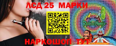эйфоретик Беслан
