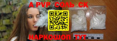 мефедрон VHQ Бийск