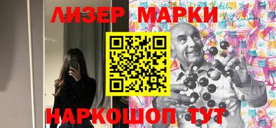 эйфоретик Беслан