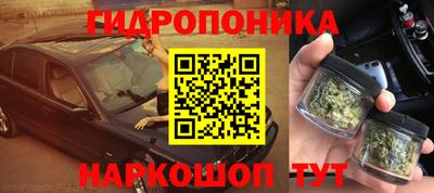 мефедрон VHQ Бийск