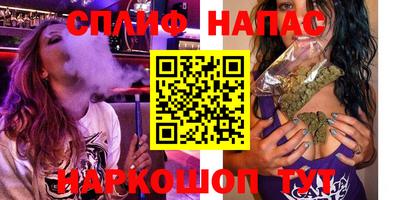 мефедрон VHQ Бийск