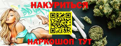 эйфоретик Беслан