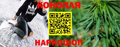 мефедрон VHQ Бийск