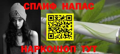 мефедрон VHQ Бийск