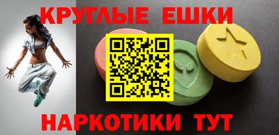 эйфоретик Беслан