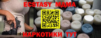 эйфоретик Беслан