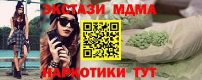 сатива Берёзовский