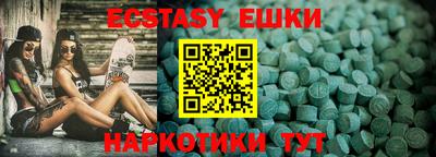 сатива Берёзовский