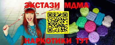 мефедрон VHQ Бийск