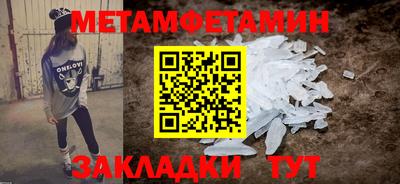 эйфоретик Беслан