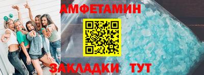 spice Гуково