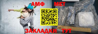 сатива Берёзовский
