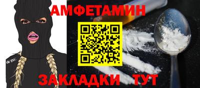 мефедрон VHQ Бийск