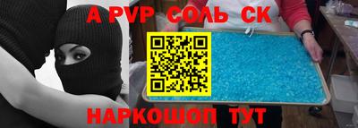 эйфоретик Беслан