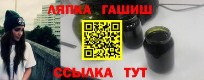 мефедрон VHQ Бийск