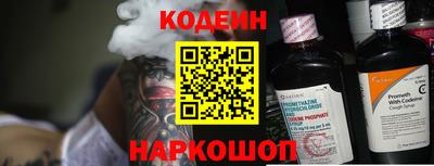 эйфоретик Беслан