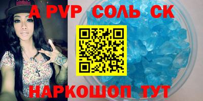 сатива Берёзовский