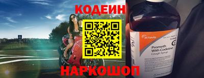 сатива Берёзовский