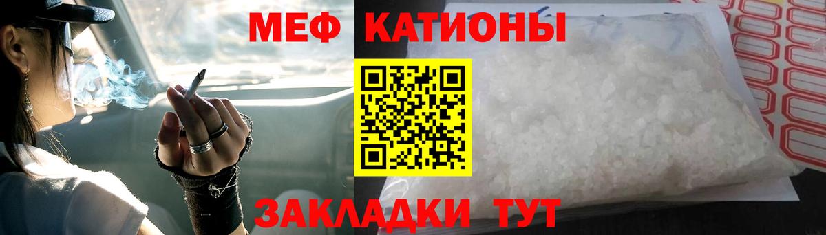 где продают   Мефедрон  Меф кристаллы  Вход с VPN  Карачаевск  Меф мука  Мефедрон 