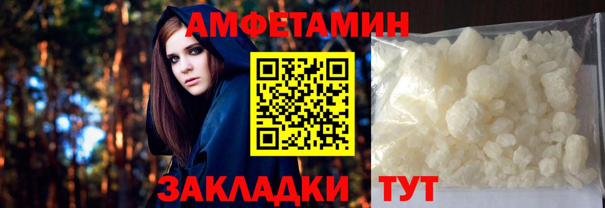 Карачаевск  МЕТАМФЕТАМИН витя  МЕТАМФЕТАМИН витя  Вход с VPN 