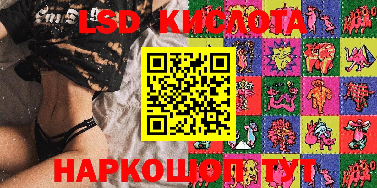 Марки N-bome 1,8мг Карачаевск