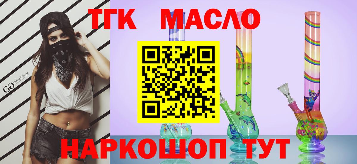 Карачаевск  Вход с VPN  МЕТАМФЕТАМИН  Канабис  Меф МЯУ МЯУ  МЕФ   ГАШ  ЭКСТАЗИ 