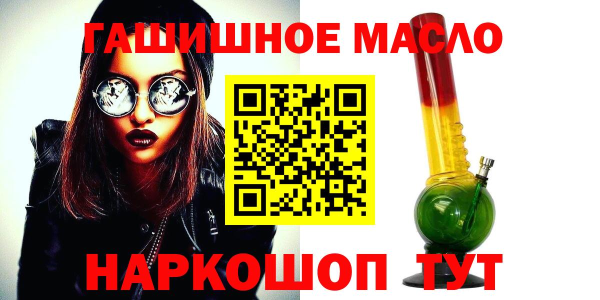 Дистиллят ТГК вейп с тгк Карачаевск