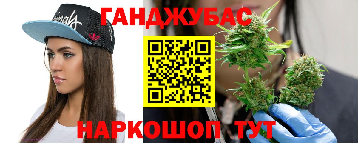 Канабис OG Kush Карачаевск